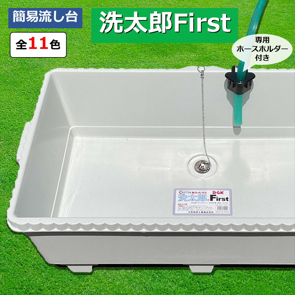 楽天市場】ブラック(ガーデンシンク|水まわり用品 楽天市場】ブラック(ガーデンシンク|水まわり用品