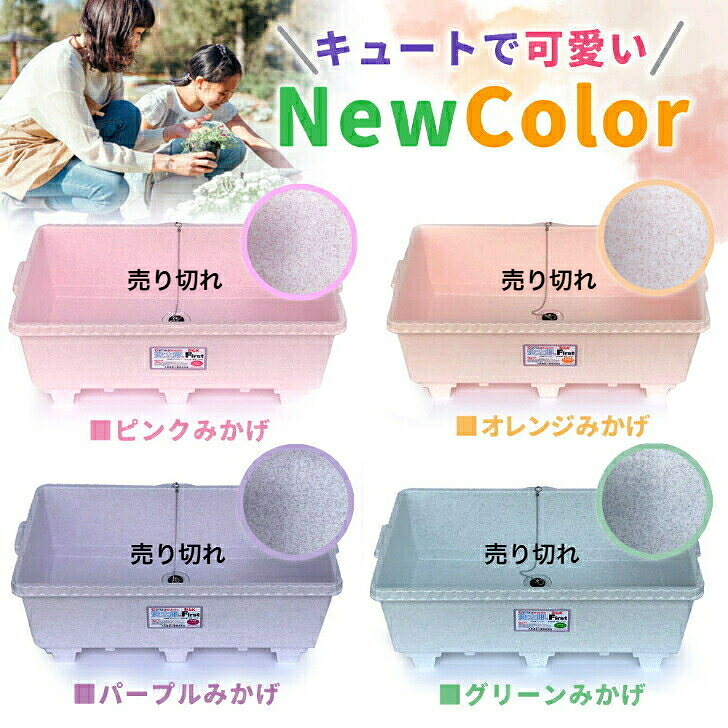 屋外 流し台 シンク【DGK 簡易流し台 洗太郎 First ホースホルダー付 】送料無料 ガーデンシンク マンション ベランダ 屋外シンク ガーデニング ホースホルダー付き 露店申請 営業許可 屋外洗浄 ガーデニング道具洗浄 野菜洗浄 貯水 ベランダシンク マンション 3
