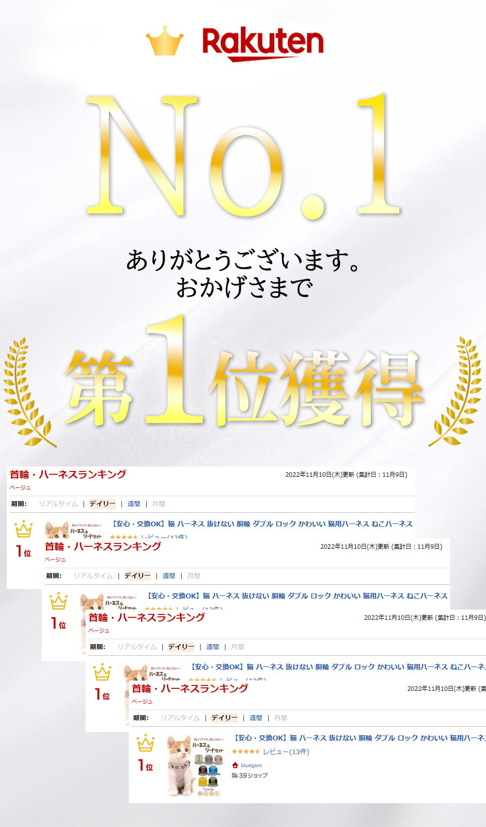 【送料無料】 ハーネス ねこハーネス 猫 ねこ ネコ 猫用 胴輪 抜けない 脱げない 着せやすい ダブル ロック 簡単装着 マジックテープ XS S M L XL ピンク グレー ベージュ ブラウン 散歩 お出かけ 災害 避難 地震 安い 大きいサイズ サイズ 交換OK 2