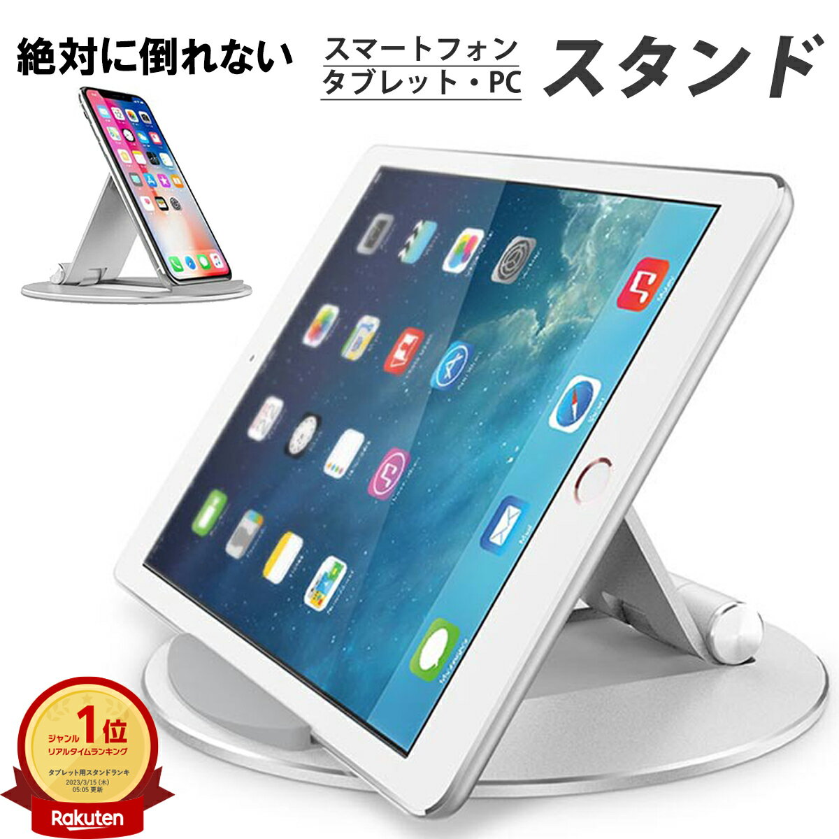 FoldStand Tablet large mini タブレットスタンド ipadスタンド ipad mini スタンド 超薄型 縦置き 横置き 2Way 貼り付け パッドスタンド 落下防止 繰り返し使える 7〜9インチ対応 9〜14インチ対応 グレー レシピチェック 動画視聴