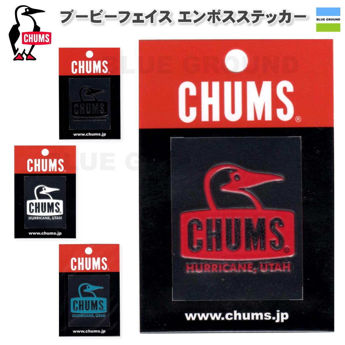 チャムス / ブービーフェイス エンボスステッカー ステッカー シール アウトドア おしゃれ ブランド キャンプ CHUMS