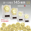 ☆楽天1位☆表彰楯 ATZ3477【A・B・C・D】4サイズあり【文字彫刻無料】クリア樹脂製表彰楯 表彰 盾 メダル 優勝 表彰 記念品 景品 大会 運動会 トロフィー ゴルフ ゴルフコンペ 野球 サッカー フットサル 水泳 バレーボール テニス バスケ 名入れ可能 表彰状