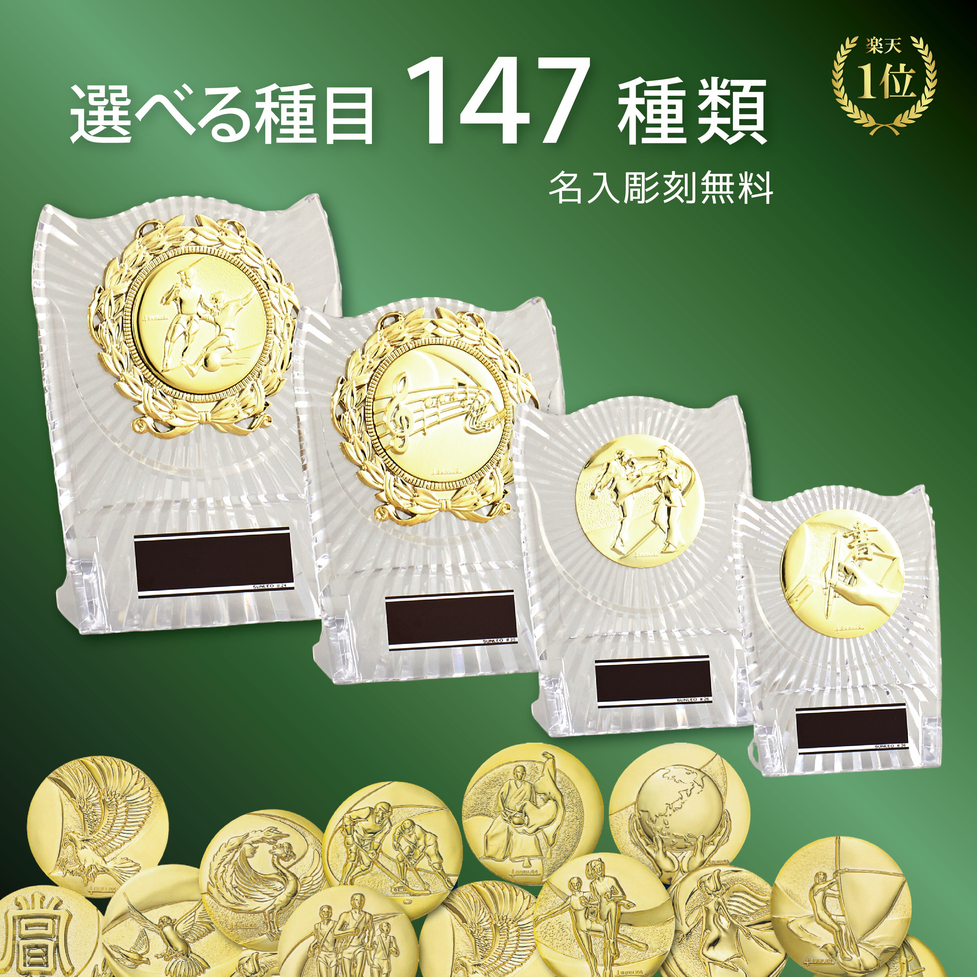 ☆楽天1位☆表彰楯 【A・B・C・D】4サイズあり【文字彫刻無料】クリア樹脂製表彰楯 表彰 楯 盾 メダル 優..