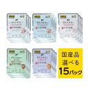 ★楽天1位★何も入れない たまの伝説 選べる15パック まぐろ かつお ささみ 燻製かつお粒 さば たま伝 パウチ 国産 キャットフード STIサンヨー