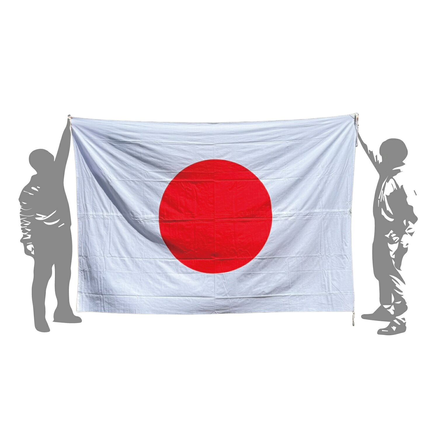 乐天商城 - 日本国旗【天竺】サイズ：180cm×270cm 綿100％ （日本製）日の丸 式典 表彰 応援 祝日日本代表 公式行事 イベント 学校
