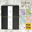猫 おやつ ギフト キャットフード たまの伝説 プレゼント 10個 何も入れない まぐろ かつお ささみ 燻製かつお粒 さば たま伝 パウチ 国産 STIサンヨー