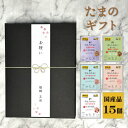 猫 おやつ ギフト キャットフード たまの伝説 プレゼント 15個 何も入れない まぐろ かつお ささみ 燻製かつお粒 さば たま伝 パウチ 国産 STIサンヨ...