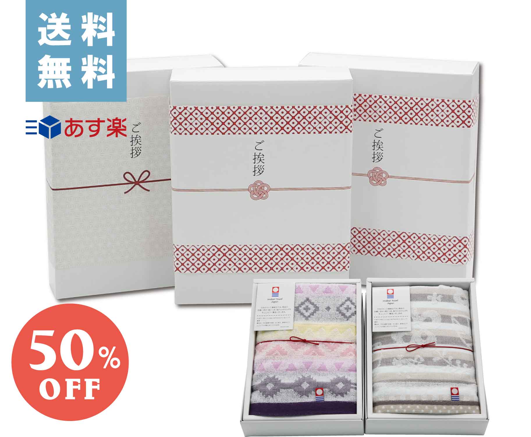 【半額☆スーパーSALE 50%OFF】【あす楽】引っ越し 