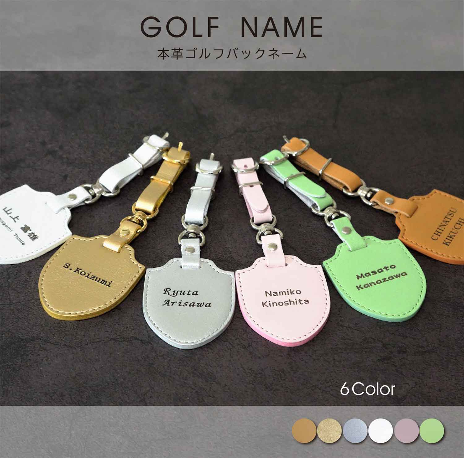 【名入無料】【送料無料】ゴルフネーム ネームプレート 革 ★楽天1位★ 本革 ゴルフ バッグ バッグ札 バッグタッグ ネーム 名前 タグ プレート 名入れ キャディバッグ 父の日 母の日 名札 スポーツ おしゃれ 贈り物 プレゼント 記念
