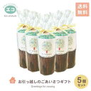 【送料無料】★楽天1位★ 引越し ご挨拶 粗品 セット 引越 あいさつ トイレットペーパー ギフト 2個入 ティッシュ あいさつ回り 贈答 エコ おしゃれ かわ...