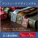 【文字彫刻無料】 ★楽天1位★角型 メダル QM【金・銀・銅】記念品 優勝 卒団 卒業 ケース付 記念 表彰 トロフィー