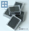 バッジ用プラケース(黒) 5個セット ★楽天1位★【送料無料】プラ バッジ ピン 箱 社章 ケース 収納コレクション 小物入れ アクセサリー ピアス 指輪 へその緒 スポンジ 透明 小物 文房具