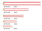 【送料無料】紅白 ペナント リボン Aタイプ 90cm【5本セット】送料無料 トロフィー イベント 優勝カップ コンペ 表彰