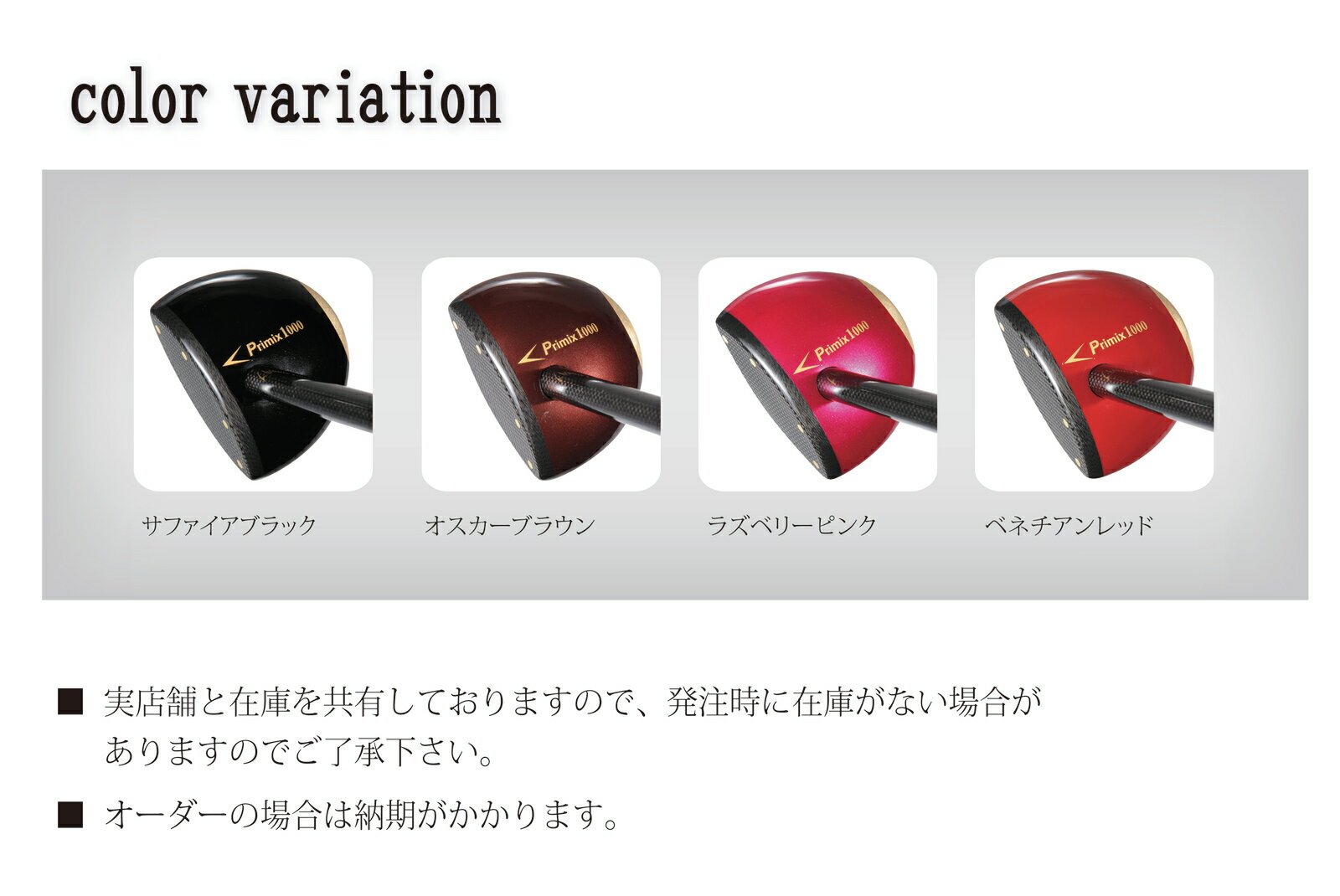 売れ筋 ｓｐｇ Primix1000パークゴルフクラブ プライミックス1000 クラブ パークゴルフ Spg スポーツ ゴルフ グラウンドゴルフ イベント 高性能 高品質 高反発 高耐久 ギフト 敬老の日 大会 コ Boisdechauffageessonne Com