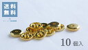 ★楽天1位★ バッジ裏金具(留め具)10個セット ロータリーネジ金色 社章 バッチ 委員バッジ 役員バッジ 資格者用 裏ギザギザ