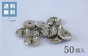 バッジ裏金具(留め具)【お得】50個セット(10個*5セット) ロータリーネジ銀色 社章 バッチ 委員バッジ 役員バッジ 資格者用 裏ギザギザ