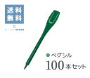 ペグシル（OKAYA）緑　【100本セット】送料無料！！！ゴルフ スコアカード コース備品 スポーツパークゴルフ クリップ付 鉛筆 アウトドアアンケート 使い捨て メモ