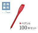 ペグシル（OKAYA）赤　【100本セット】送料無料！！！ゴルフ スコアカード コース備品 スポーツパークゴルフ クリップ付 鉛筆 アウトドアアンケート 使い捨て メモ