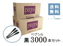 ペグシル(OKAYA)黒【3000本セット】【送料無料!!!】ゴルフ スコアカード コース備品 スポーツパークゴルフ クリップ付 鉛筆 アウトドアアンケート 使...