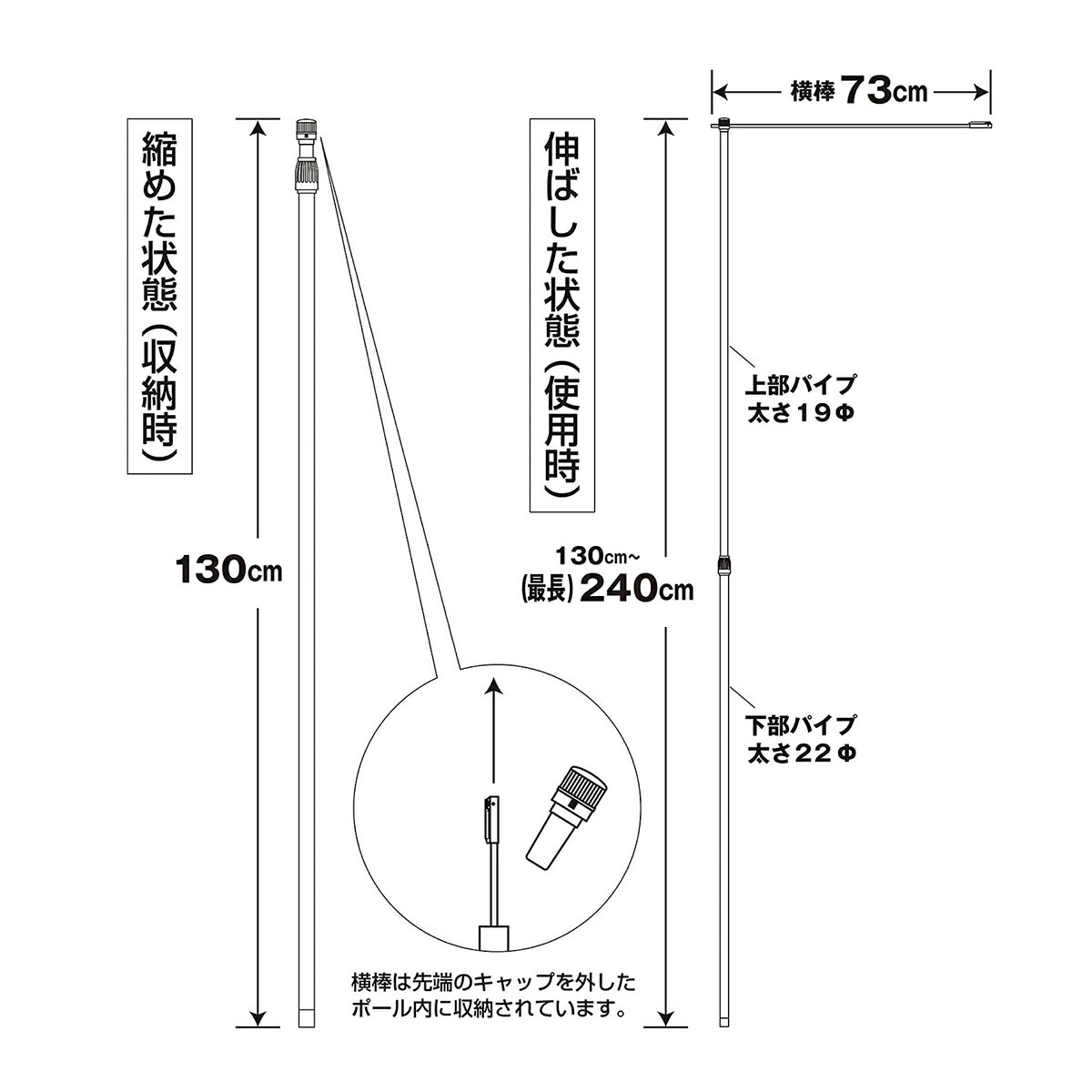 ★楽天1位★ のぼりポール 2.4m まとめ買いセット（2段 伸縮／横棒73）【送料無料】 のぼり 幟 旗 棒 ポール 5本・10本・20本セット 店舗 旗ポール イベント 伸縮 スタンド 旗立台 台 竿 業務用 白 ホワイト のぼり棒 3