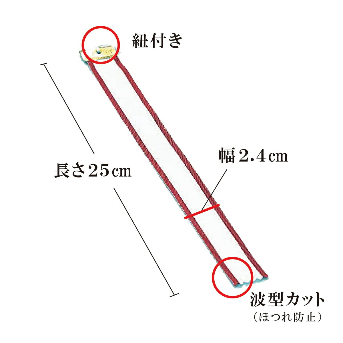 お徳用の20枚で1セットとなります トロフィーや優勝カップに付けるリボンです 紅白ペナントリボン 25cm 20本セット ペン付き 長さ25cm 幅2.4cm ペナント リボン 紅白 ペン マジック 赤耳 カップ トロフィー 記念 ゴルフ 式典 イベント 優秀 人気ショップが最安値 ... お徳用の20枚で1セットとなります トロフィーや優勝カップに付けるリボンです 紅白ペナントリボン 25cm 20本セット ペン付き 長さ25cm 幅2.4cm ペナント リボン 紅白 ペン マジック 赤耳 カップ トロフィー 記念 ゴルフ 式典 イベント 優秀 人気ショップが最安値 ...
