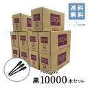 グリーンフォーク ボールチェーン付 GOLF (100円ショップ 100円均一 100均一 100均)