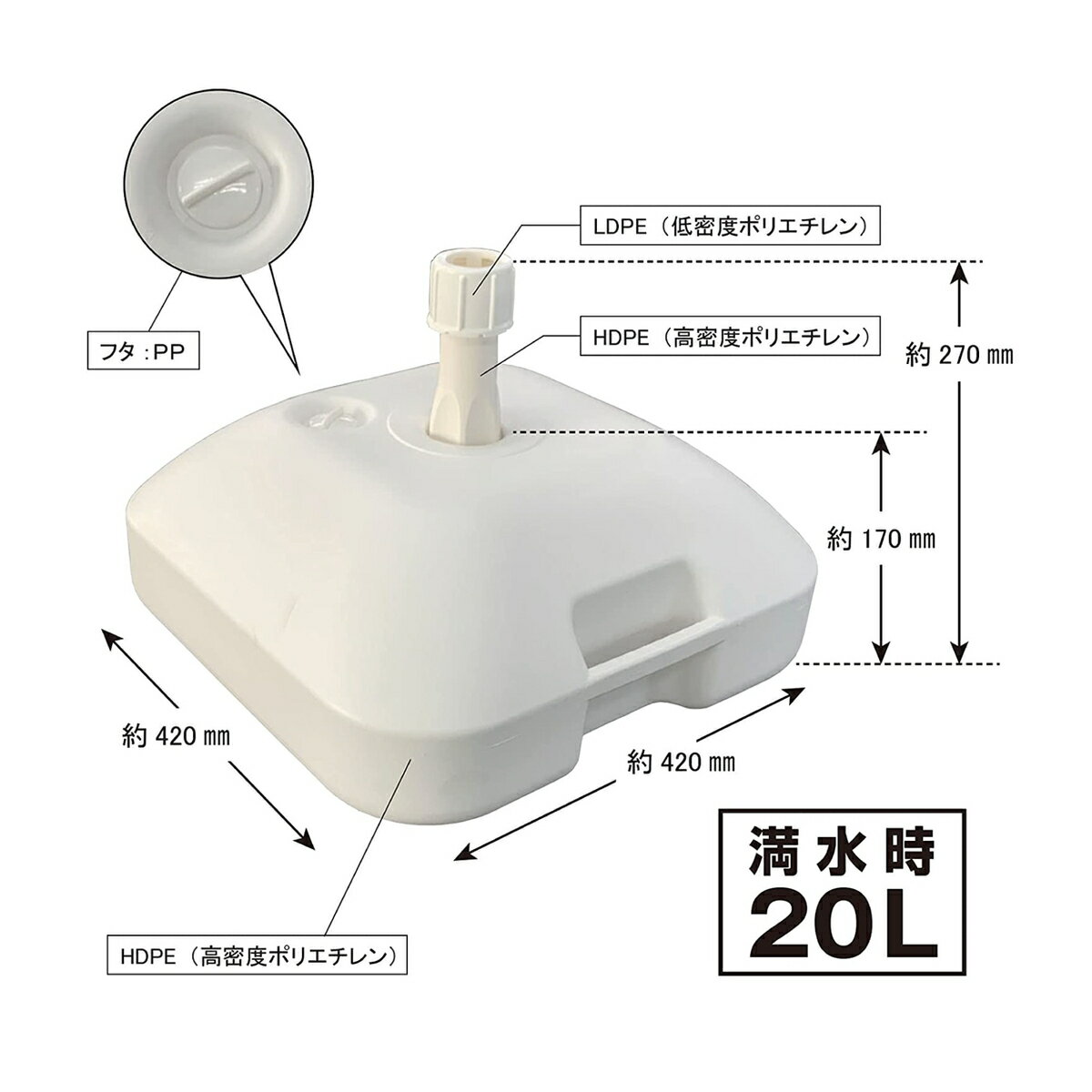 ★楽天1位★ のぼり用 スタンド 注水式 倒れにくい 20L 5台セット【送料無料!!】注水式 スタンド のぼり台 幟台 台 ポールスタンド 店舗 店頭 旗 注水台 セット 大容量 ポール ホワイト 5台 3