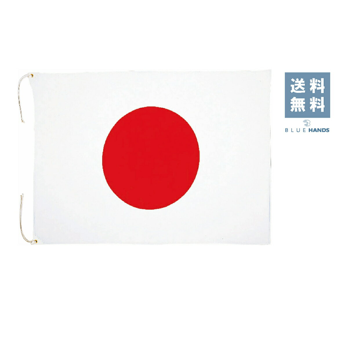   日本国旗 サイズ：70cm×100cmアクリル100％ （日本製）日の丸 式典 表彰 応援 祝日日本代表 公式行事 イベント 学校