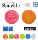 SPG パークゴルフ 公認 ボール【Sparkle】スパークル　2個セット【送料無料】