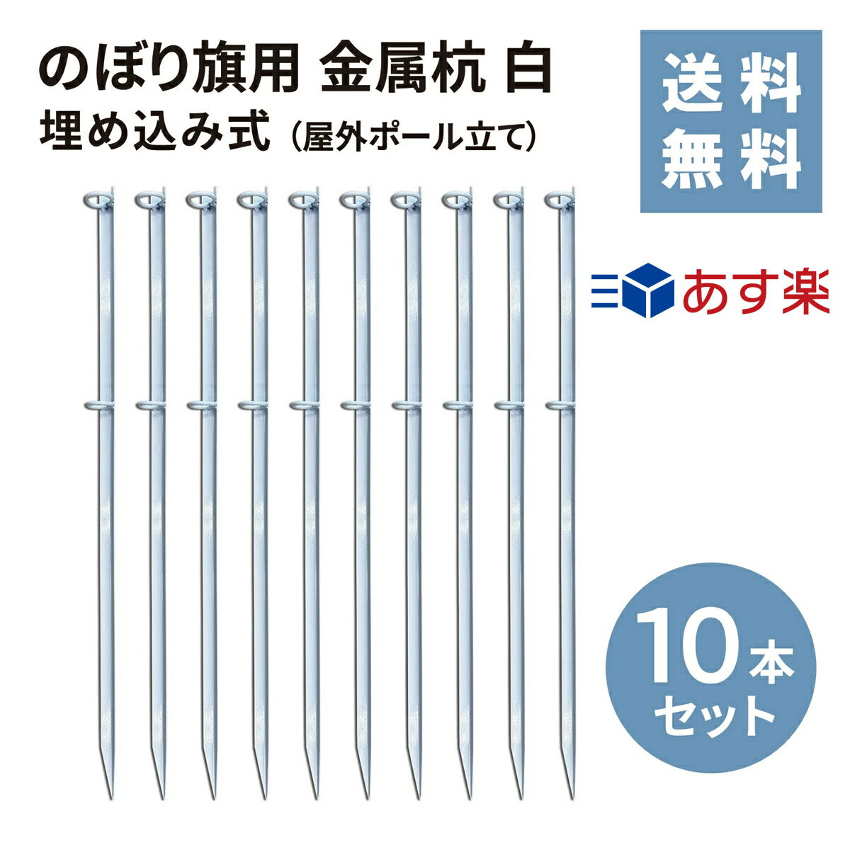 【ネコポス送料360】 のぼり旗 冷やし肉うどんのぼり ET2S グッズプロ