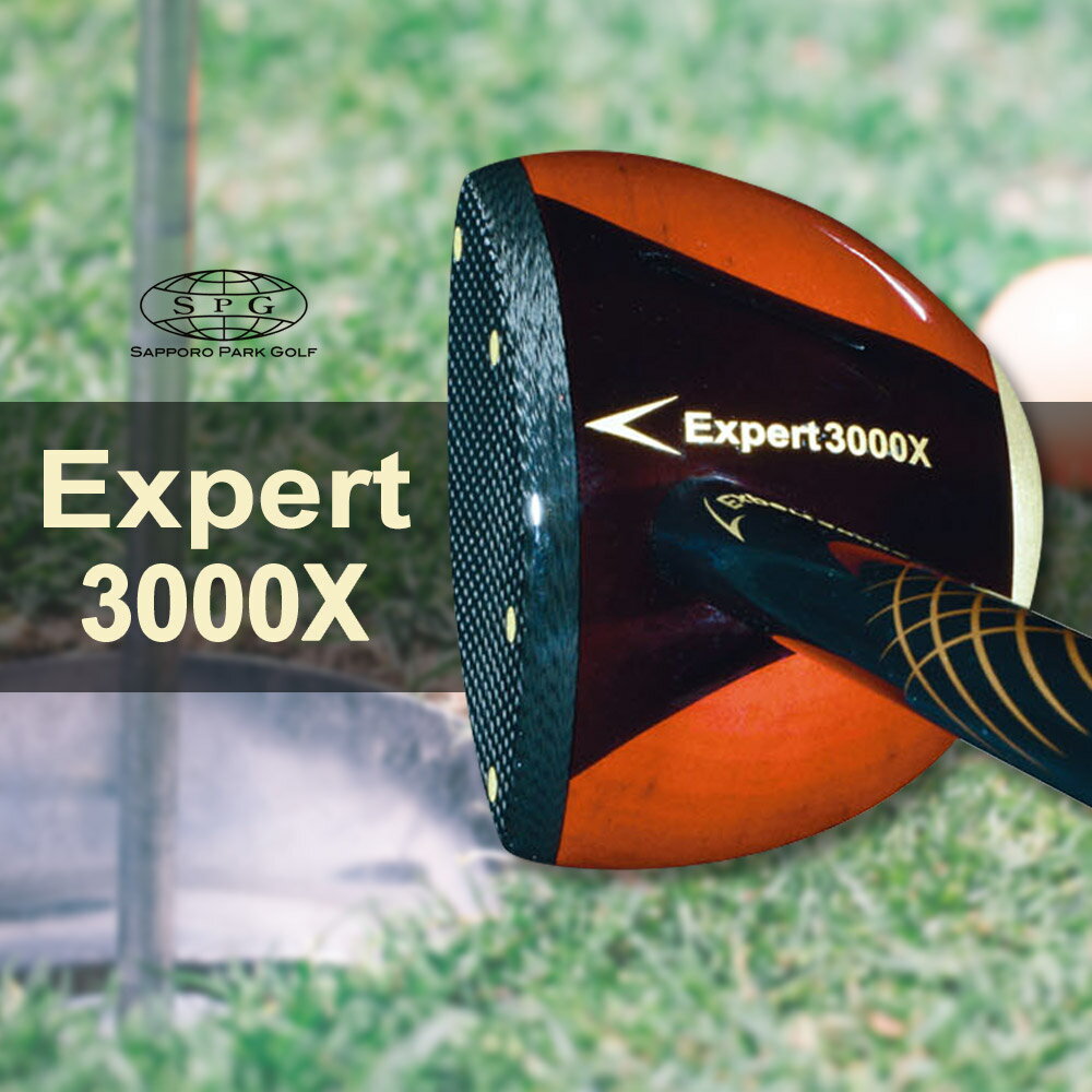 SPG Expert3000Xѡե̵֡ۥѡ3000X  ѡ SPG ݡ  饦ɥ ٥ ǽ ʼ ȿȯ ѵ ե Ϸ  