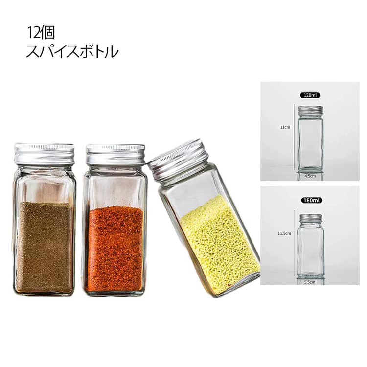 12個 スパイスボトル調味料ボトルとして様々なスパイスを保存できますスパイスボトルは多段階調味料穴が付き　振りかける口が大から小まで、使いたい分量を選んで出すことができますスパイス保存容器はかわいデザインがあるだから、機能性も一流です サイズ 12個セット サイズについての説明 120ml：4.5*10.5cm 180ml：5.5*11.5cm 素材 ガラス 色 透明（120ml） 透明（180ml） 備考 ●サイズ詳細等の測り方はスタッフ間で統一、徹底はしておりますが、実寸は商品によって若干の誤差(1cm～3cm )がある場合がございますので、予めご了承ください。 ●製造ロットにより、細部形状の違いや、同色でも色味に多少の誤差が生じます。 ●パッケージは改良のため予告なく仕様を変更する場合があります。 ▼商品の色は、撮影時の光や、お客様のモニターの色具合などにより、実際の商品と異なる場合がございます。あらかじめ、ご了承ください。 ▼生地の特性上、やや匂いが強く感じられるものもございます。数日のご使用や陰干しなどで気になる匂いはほとんど感じられなくなります。 ▼同じ商品でも生産時期により形やサイズ、カラーに多少の誤差が生じる場合もございます。 ▼他店舗でも在庫を共有して販売をしている為、受注後欠品となる場合もございます。予め、ご了承お願い申し上げます。 ▼出荷前に全て検品を行っておりますが、万が一商品に不具合があった場合は、お問い合わせフォームまたはメールよりご連絡頂けます様お願い申し上げます。速やかに対応致しますのでご安心ください。