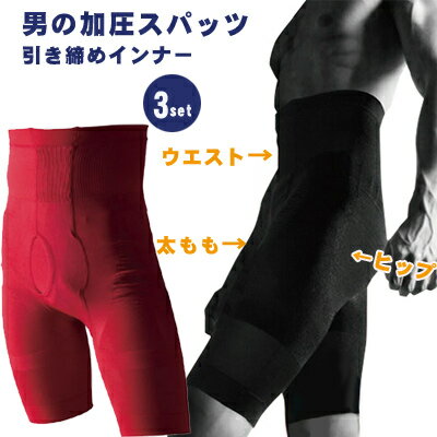 【 2袋セット 】 ベルミス スリムレギンス BELMISE Slim leggings M-Lサイズ Mサイズ Lサイズ ファストノット 美脚 ダイエット 加圧インナー 着圧 むくみ 引き締め 女性 メール便送料無料NYH / ベルミスレギンスMS05-05 / BMLGSM-02P