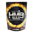  ヘルシーライフ HMB 男性用 ダイエット マッスル サプリメント 筋肉 細マッチョ 胸筋 腹筋 サプリ 鍛える マッチョ メール便 送料無料