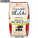 [スベルティ おなかの脂肪ぱっくん 黒しょうが 150粒 ] 【機能性表示食品】ブラックジンジャー お腹 内臓脂肪 皮下脂肪