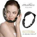 【 ZOGANKIN MATURE ゾーガンキン マチュア 】EMS パッド フェイスライン 充電式 リフトアップ 顔用 セルフエステ 着けるだけ美顔器 ハンズ...