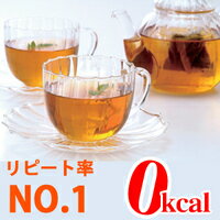 5250円以上送料無料【ゴールデンキャンドルデトックティー】薬に頼らずお腹スッキリ！甘くて飲みやすい！★ダイエット茶/だいえっと/ダイエットティー/ダイエットドリンク爽やかで美味しい上に効果は抜群 スッキリ ゴールデン キャンドル デトックティー