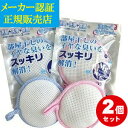 \限定クーポン/ \スーパーセール/2個set 洗濯マグちゃ...