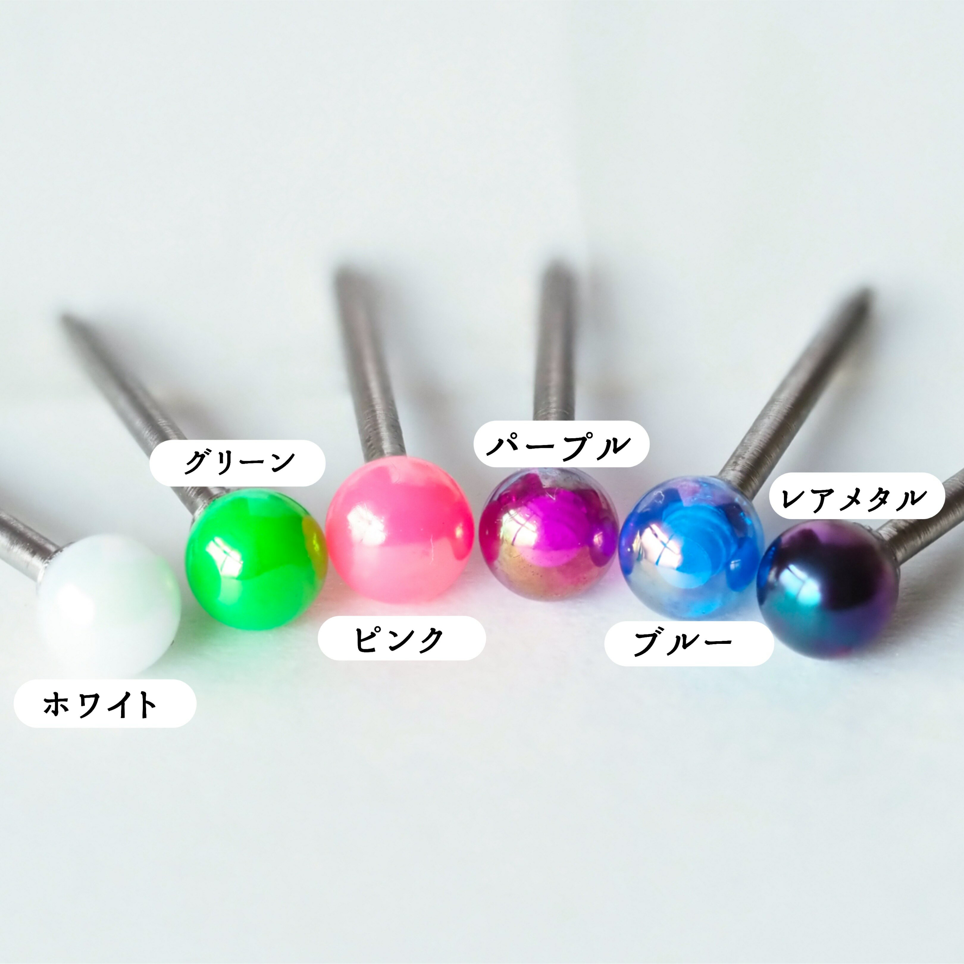 つけっぱなし オーロラボール セカンドピアス 日本製 3mm 純チタン 太軸 片耳 アレルギー 金属アレルギー 対応 ピアス 軸太 チタン ロングポスト ゲージ 16G 18G 20G かわいい おしゃれ BlueHill サージカルステンレス ステンレス ファーストピアス