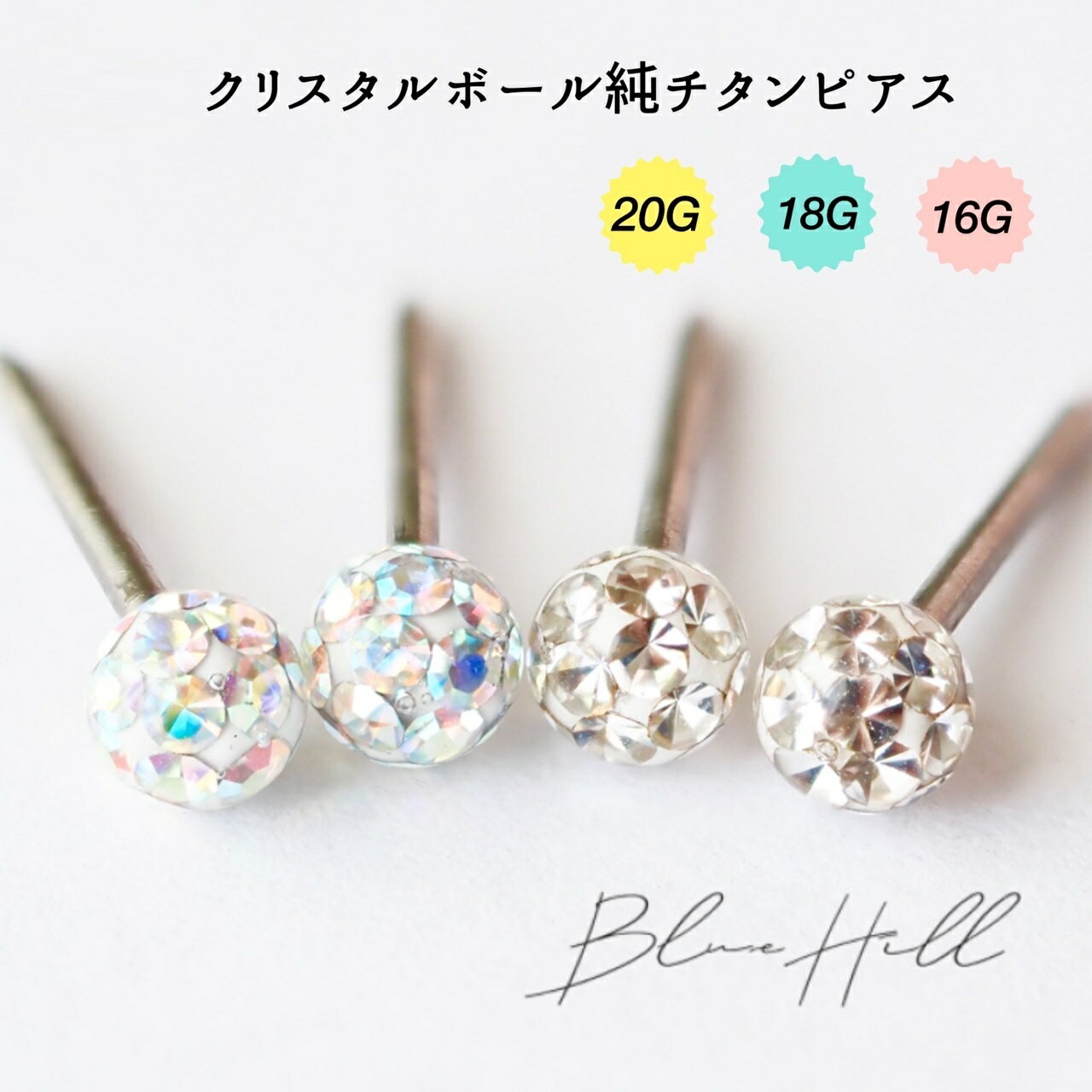 楽天市場】セカンドピアス ロングポスト(レディースジュエリー 楽天市場】セカンドピアス ロングポスト(レディースジュエリー