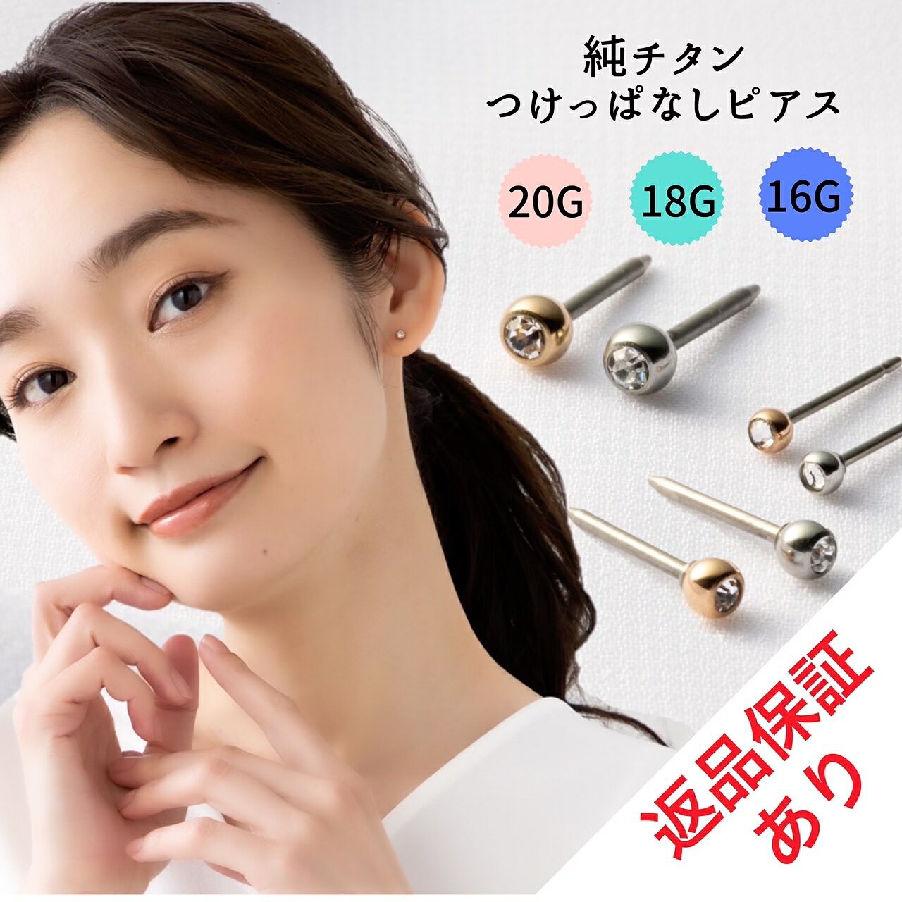 ĤäѤʤ 奨 ɥԥ  2.5mm 3mm 4mm   Ҽ 륮 °륮 ԥ   󥰥ݥ  16G 18G 20G 襤  BlueHill 륹ƥ쥹 ƥ쥹 եȥԥ    С