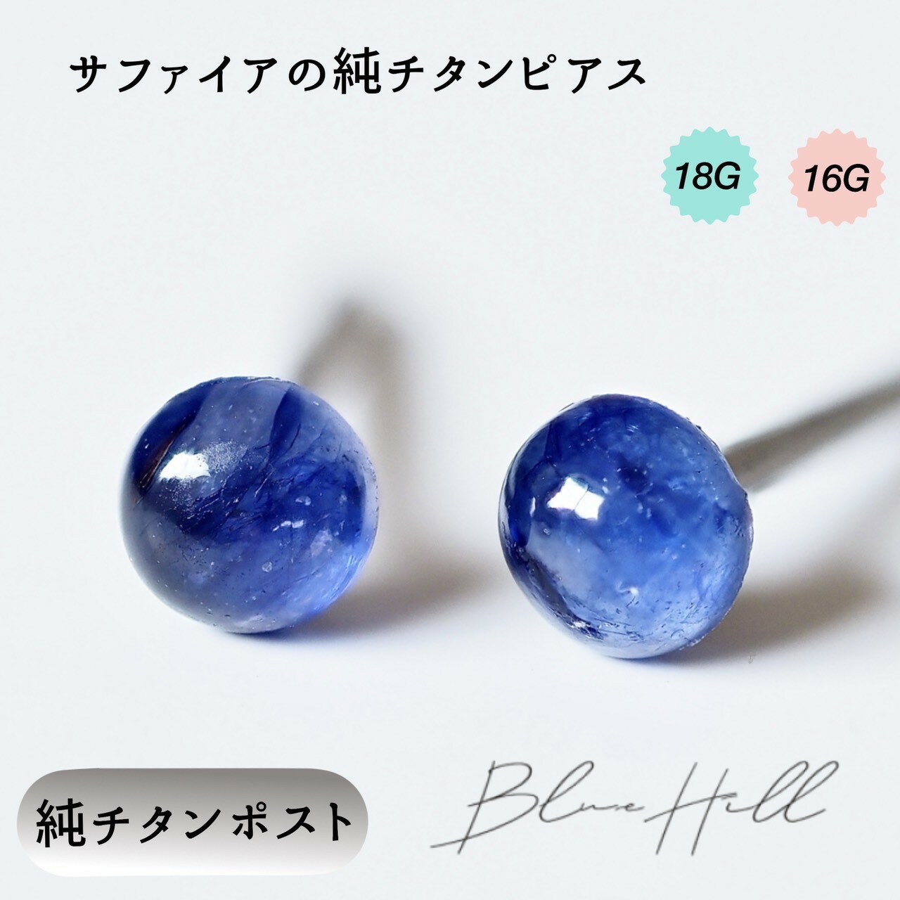 楽天市場】サファイア 12mm(ジュエリー・アクセサリー)の通販 楽天市場】サファイア 12mm(ジュエリー・アクセサリー)の通販