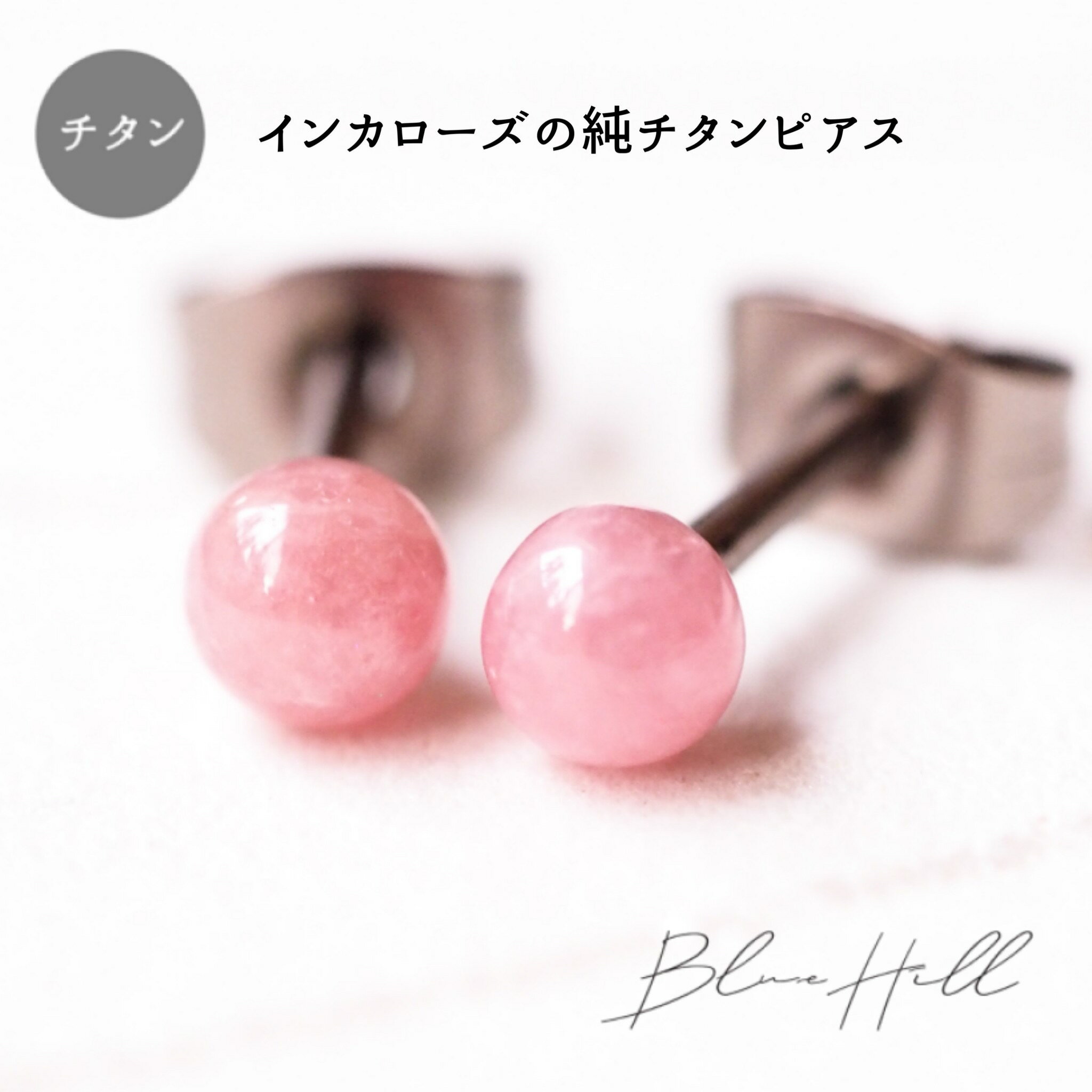 ֥󥫥 ɥԥ  4mm   Ҽ 륮 °륮 б ԥ   󥰥ݥ  16G 18G 20G 襤  BlueHill ŷ  7 ԥ 󥫥 ɥԥ bluehill SSSפ򸫤