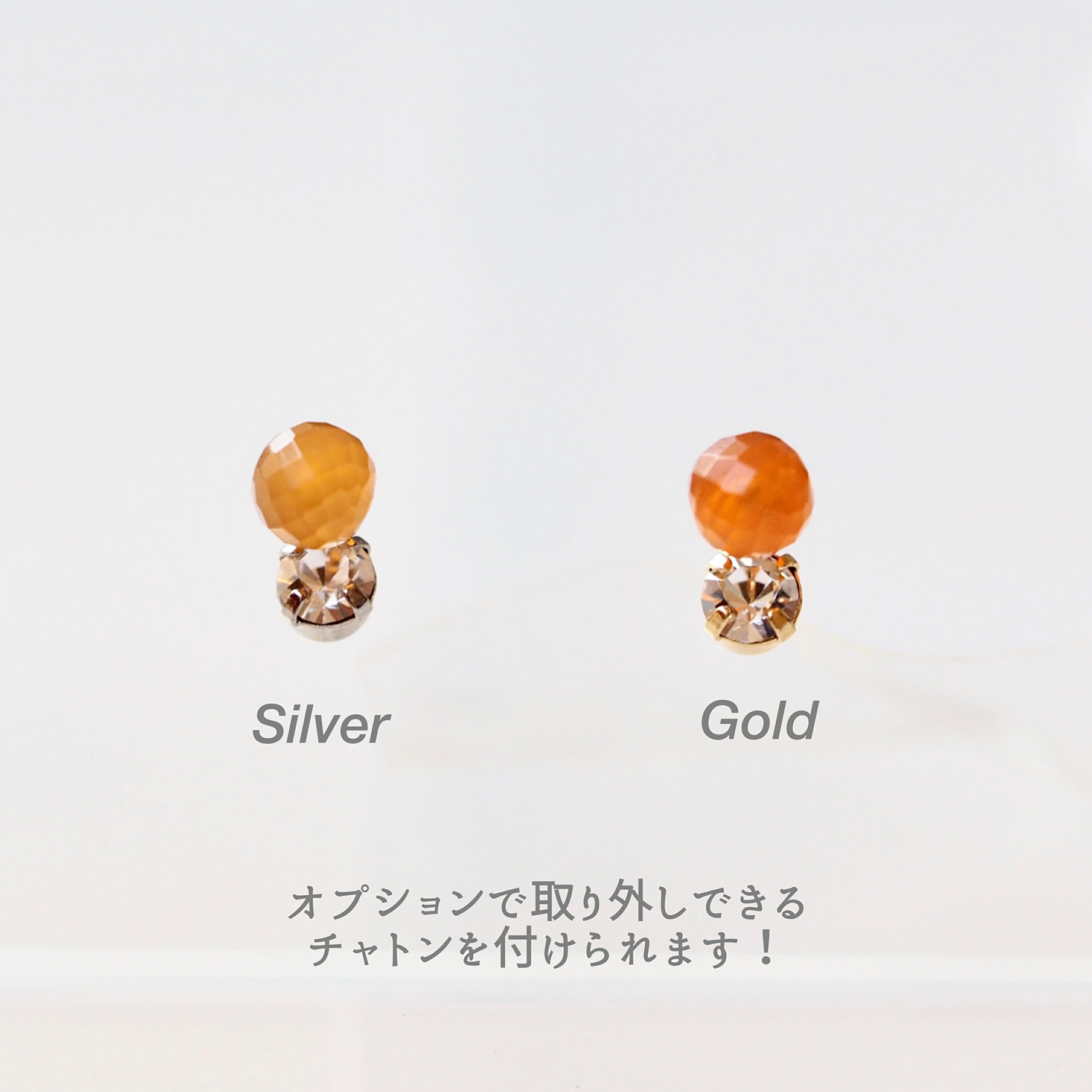 カーネリアン セカンドピアス 日本製 4mm 純チタン 太軸 片耳 つけっぱなし アレルギー 金属アレルギー 対応 ピアス 軸太 チタン ロングポスト ゲージ 16G 18G 20G かわいい おしゃれ BlueHill 天然石 誕生石 7月 オレンジ カーネリアン