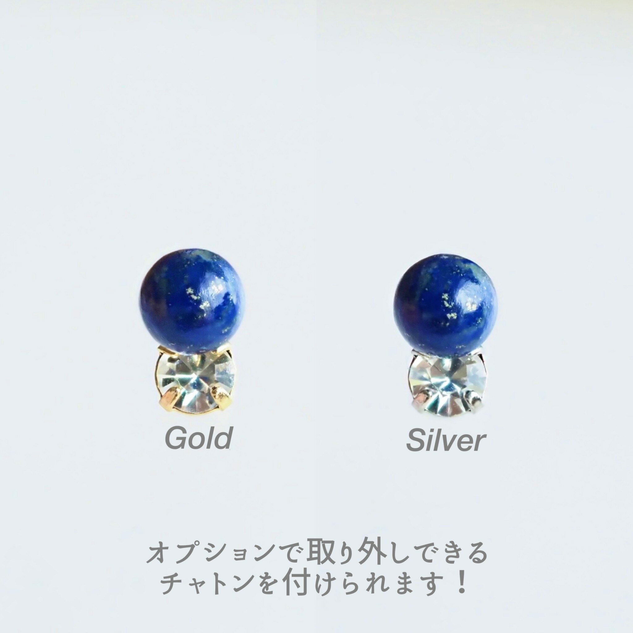 ラピスラズリ セカンドピアス 日本製 4mm 純チタン 太軸 片耳 アレルギー 金属アレルギー 対応 ピアス 軸太 チタン ロングポスト ゲージ 16G 18G 20G かわいい おしゃれ BlueHill 天然石 誕生石 9月 ブルー 青