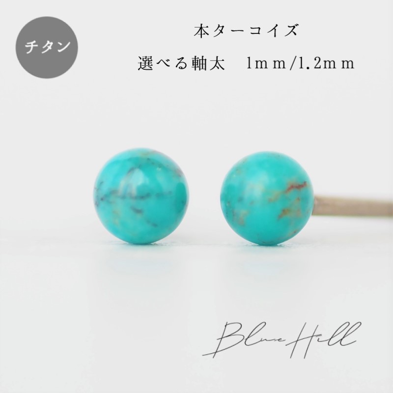 ֥ ɥԥ  4mm   Ҽ 륮 °륮 б ԥ   󥰥ݥ  16G 18G 20G 襤  BlueHill ŷ  12  ֥롼 ܥȥ륳 ȥ륳 ȥ륳Сפ򸫤