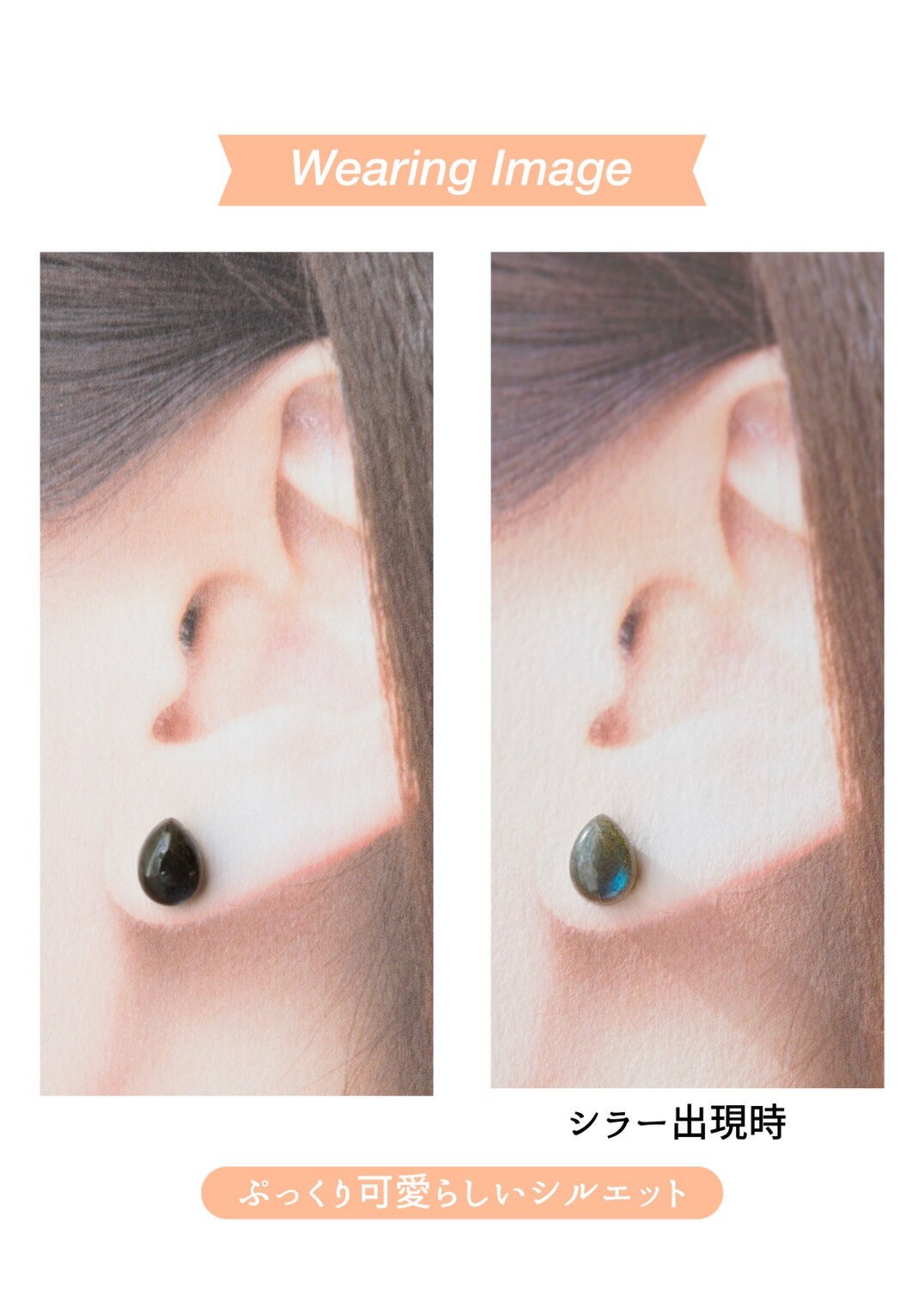 ラブラドライト しずく セカンドピアス 日本製 純チタン 太軸 片耳 アレルギー 金属アレルギー 対応 ピアス 軸太 チタン ロングポスト ゲージ 16G 18G 20G かわいい おしゃれ BlueHill 天然石 ラブラドライト 雫 雫型 黒 ブラック 青 ブルー