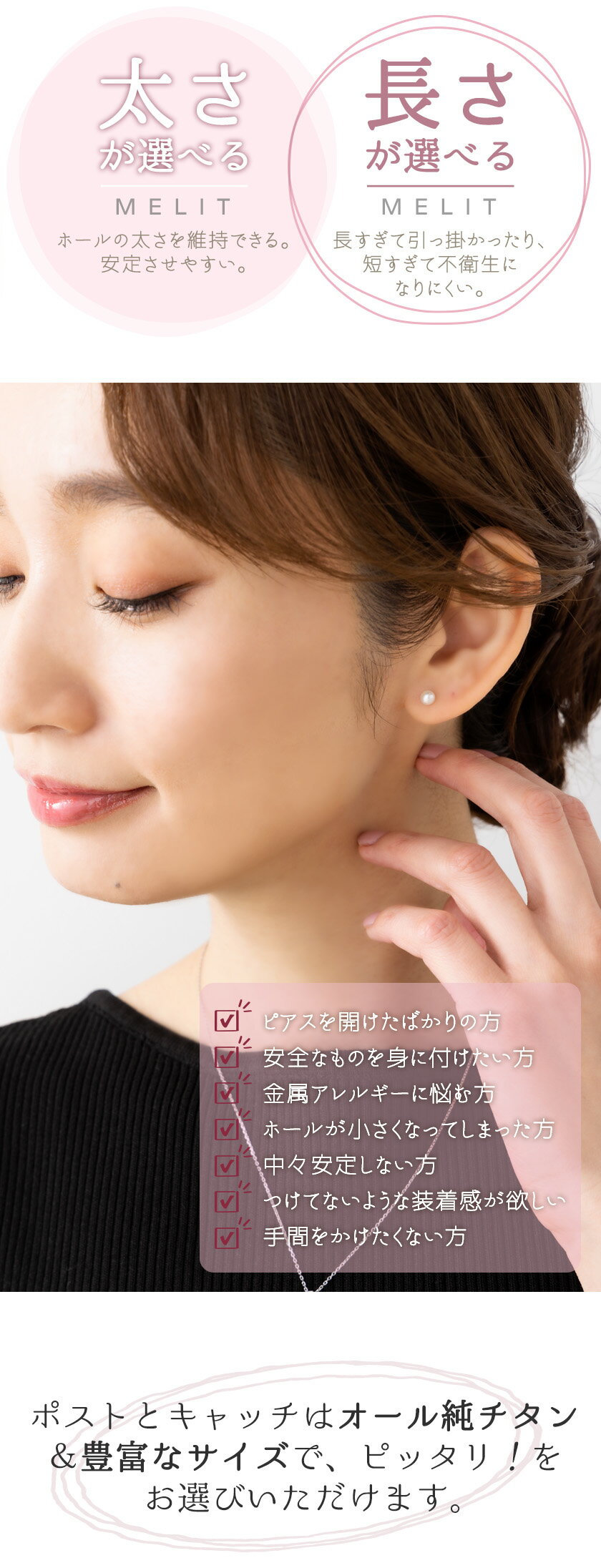 淡水パール セカンドピアス 日本製 4mm 純チタン 太軸 片耳 アレルギー 金属アレルギー 対応 ピアス 軸太 チタン ロングポスト ゲージ 16G 18G 20G かわいい おしゃれ BlueHill 誕生石 6月 淡水 パール カジュアル フォーマル シンプル 白 ホワイト