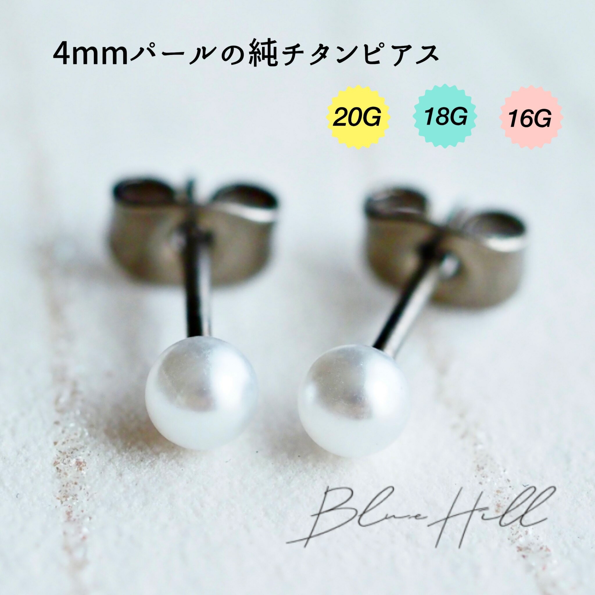 楽天市場】パール ピアス(両耳用/片耳用片耳用)(ジュエリー 楽天市場】パール ピアス(両耳用/片耳用片耳用)(ジュエリー