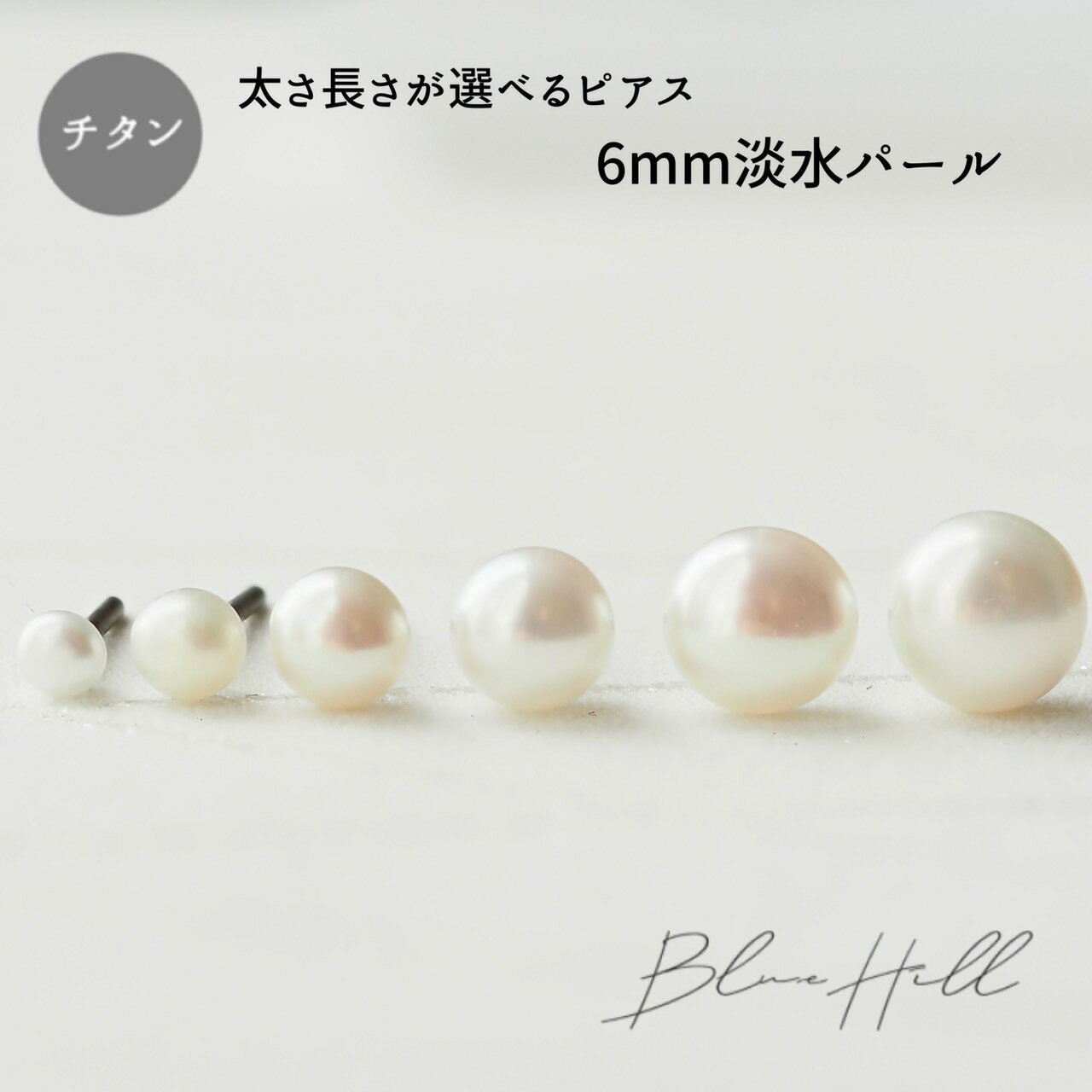 楽天市場】パール ピアス(両耳用/片耳用片耳用)(ジュエリー 楽天市場】パール ピアス(両耳用/片耳用片耳用)(ジュエリー